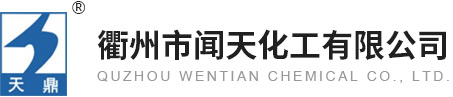 常州搏仁化學(xué)科技有限公司